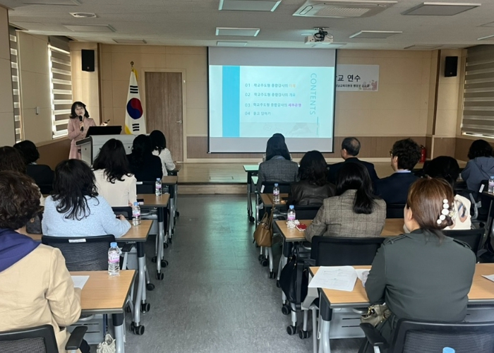 성남교육지원청 2025년 학교주도형 종합감사 연수 실시