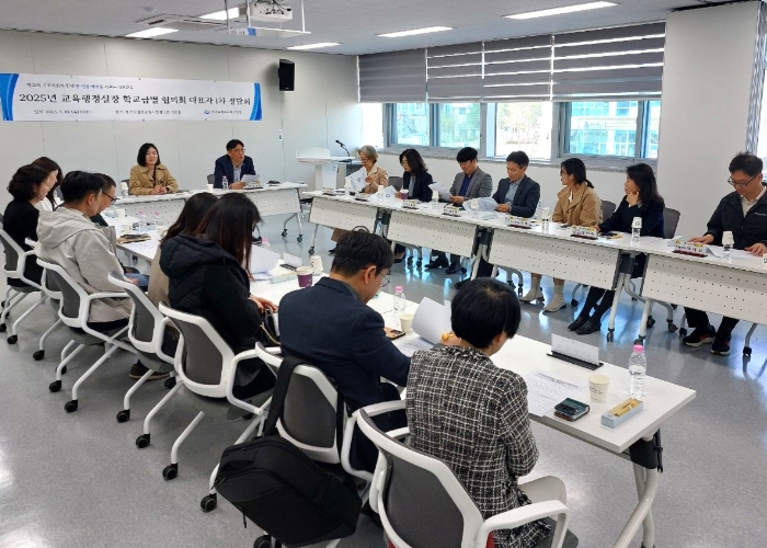 김포교육지원청, 교육행정실장 협의회와 학교현장 현안과제 해결 모색