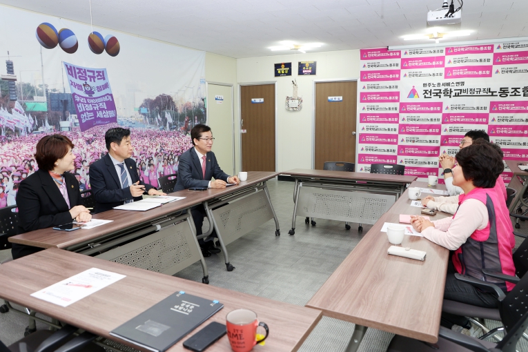 충북교육청, 공무원 및 교육공무직 노조와 적극적 소통 행보 나서