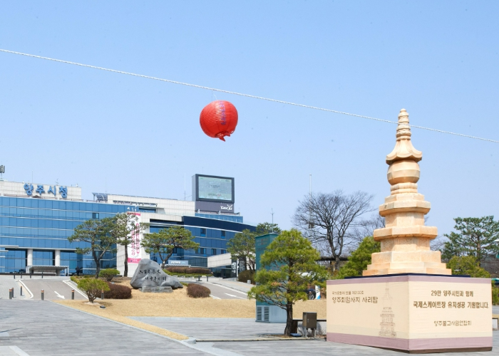 양주시, 21년 만에 부활한 교외선 '프리미엄 시티투어'로 돌아왔다