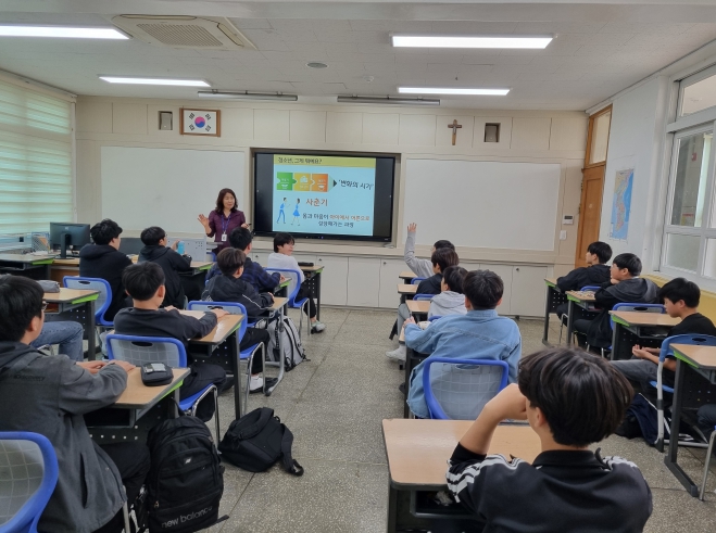 성의중 생명존중 및 자살예방교육