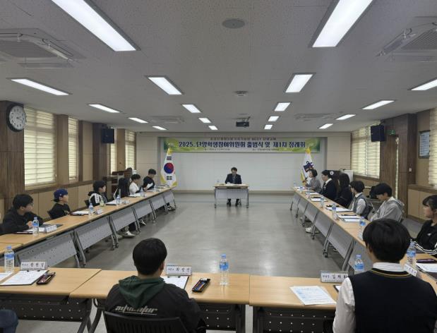 단양교육지원청, 2025학년도 단양학생참여위원회 출범식 및 제1차 정례회의 개최
