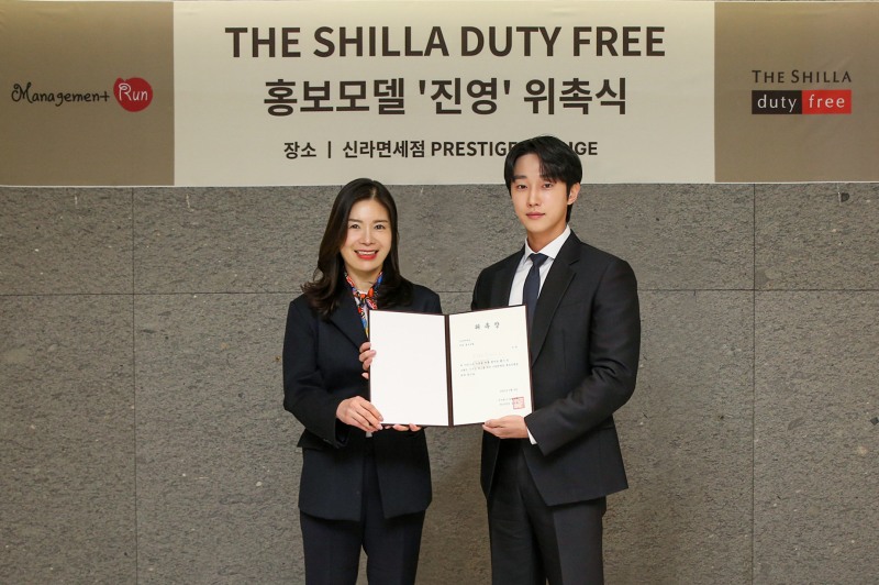 신라면세점이 그룹 B1A4 출신 배우 진영을 홍보모델로 발탁하며 외국인 고객 유치에 본격적으로 나선다. (신라면세점 제공)