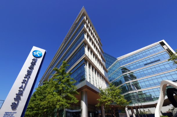 세종시교육청 학교지원본부, 학교 시설물 유지관리 담당자 역량 강화 연수 실시