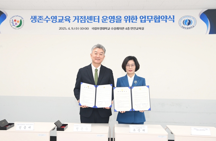 업무협약식 및 현장방문 모습