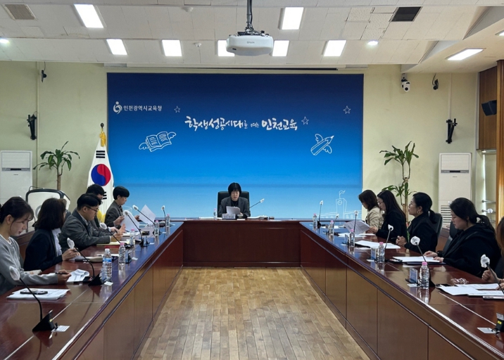 민관 합동 학교급식 점검단