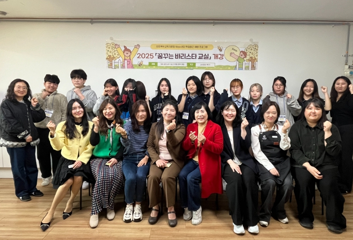 관내 중학생 학교 적응력 향상 지원