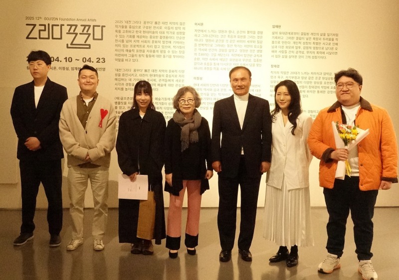 사진. 골프존문화재단이 10일 대전 골프존조이마루 6층 '아트센터 쿠'에서 유망 작가의 작품 전시 후원을 위한 제12회 대전‘그리다, 꿈꾸다 전(展)을 개최했다. 오픈식에 참석한 김영찬 골프존문화재단 이사장(오른쪽 세 번째)이 참여 작가들과 함께 기념촬영을 하고 있다.