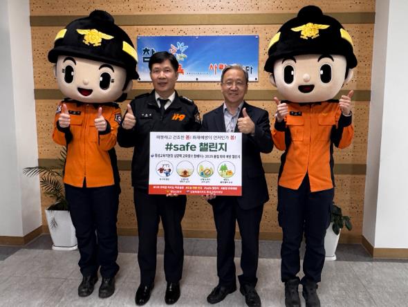 횡성교육지원청,‘봄철 화재예방 캠페인’동참