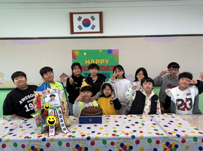 원황초등학교, 따뜻한 생일파티로 아이의 행복을 키우다