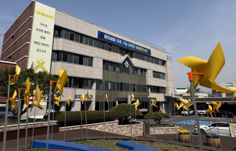 광주시교육청이 세월호 참사 11주기를 맞아 14~18일을 계기교육 주간을 지정하고, ▲노란 리본 달기 ▲세월호 11주기 현수막 및 추모 문구 게시 ▲안전한 교육 실천 다짐 선언 ▲사이버 추모관 운영 ▲세월호 바람개비 설치 등을 진행한다. 시교육청은 본청 주변에 노란 바람개비를 설치하고, 희생자를 기렸다. / 제공 광주광역시교육청