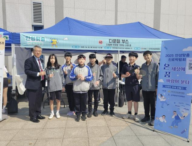 안성교육지원청 이정우 교육장, 2025 안성맞춤 진로박람회 진로 특강 진행