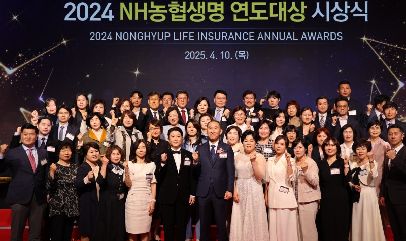 NH농협생명, FC·DM채널 연도대상 시상식 개최