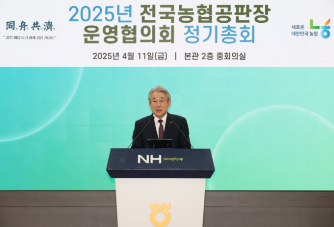 강호동 농협중앙회장 ⓒ농협중앙회