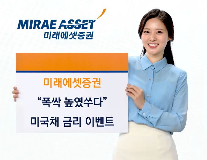 /미래에셋증권