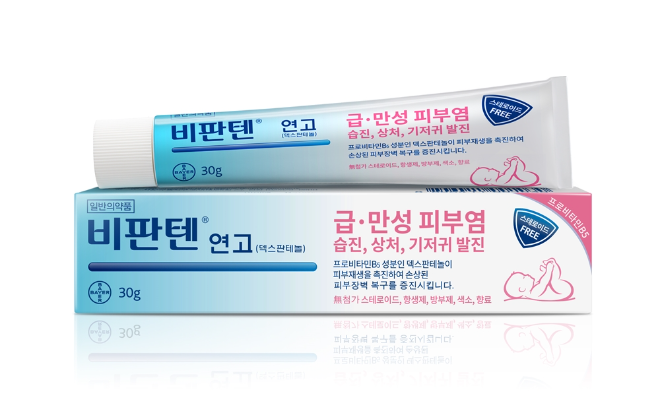 비판텐 ⓒ유한양행