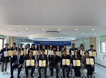 위촉장 수여식 사진