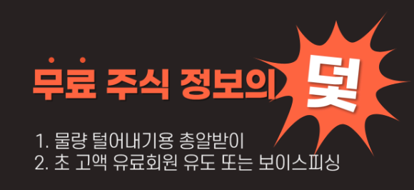 【急騰】 『4월』 급락세 뚫을 '급부상 정.치. 테마주' 지금 공개합니다.