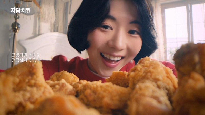 자담치킨, ’웰니스 라이프’ 신규 브랜드 광고 캠페인 선보여