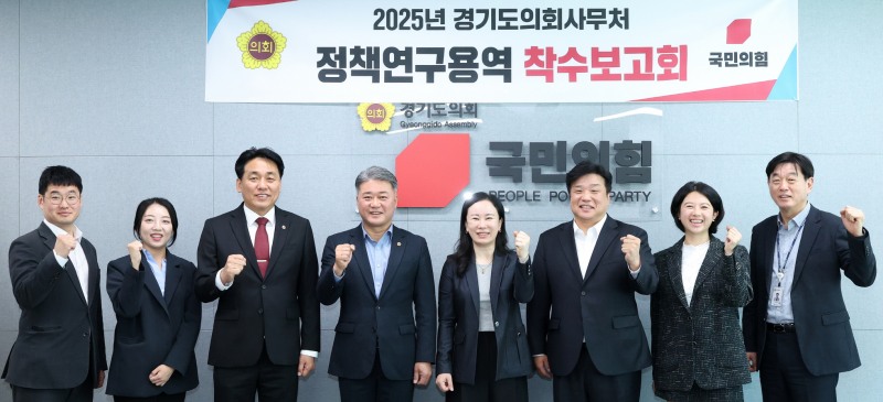 경기도의회 제공