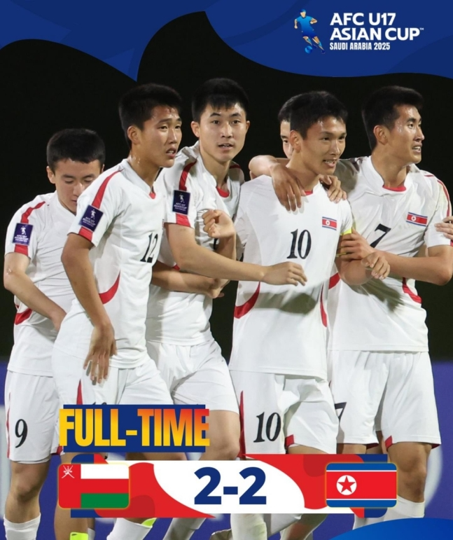 북한-오만전 결과