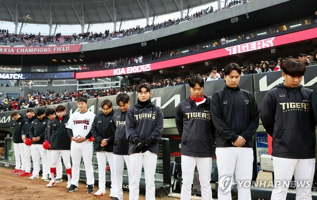 KIA 타이거즈 선수들