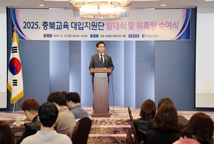 충북교육, 공교육으로 진학까지 힘찬 시동!