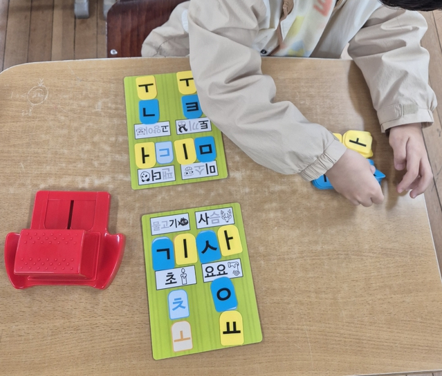 지난해 성진초등학교에서 심리정서지원 모습(징고 보드게임을 활용한 한글놀이)