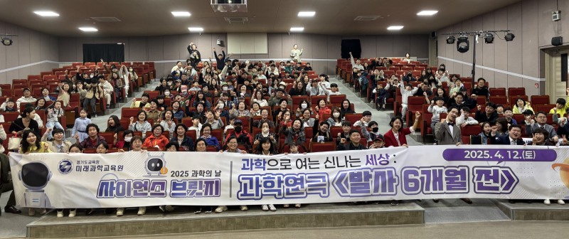 과학으로 여는 신나는 세상