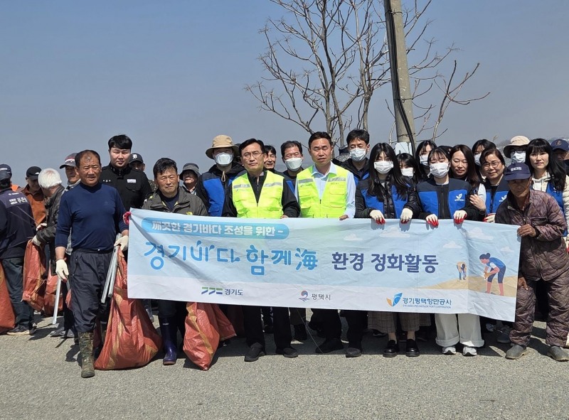 해양 환경 정화 활동