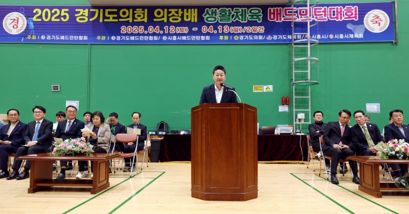 경기도의회 제공