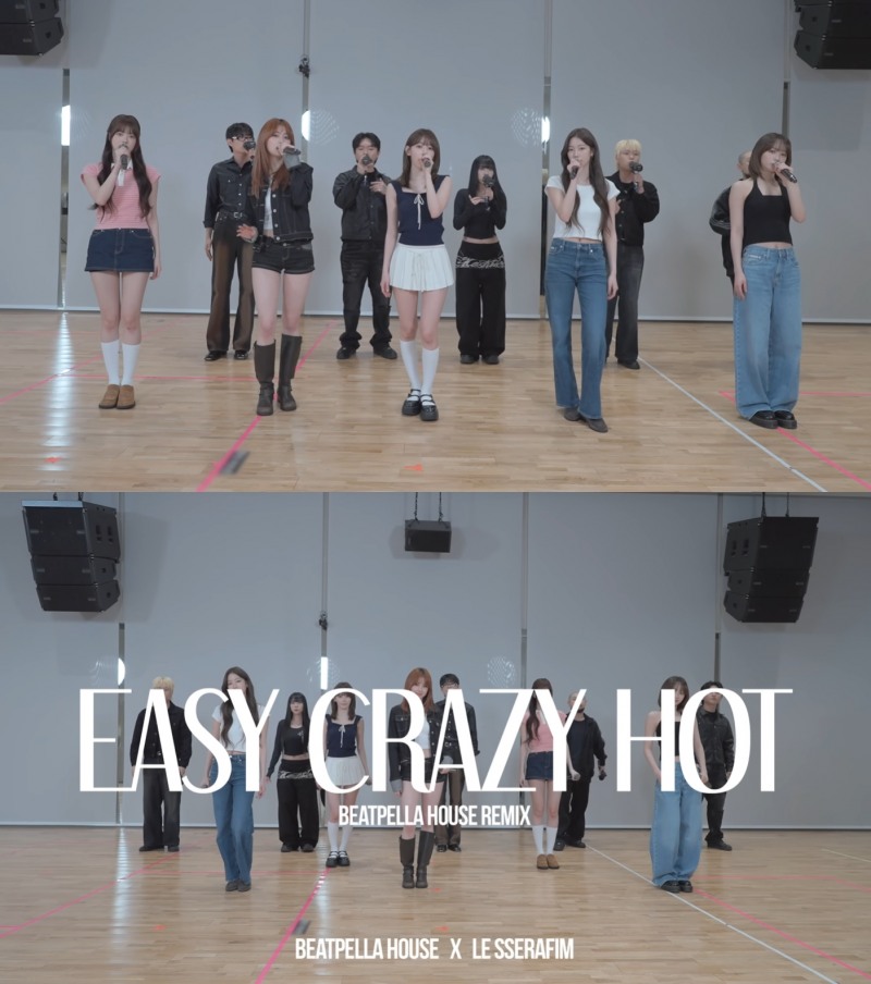 ‘데뷔 후 첫 월드투어’ 르세라핌, 비트펠라 하우스와 함께한 스페셜 영상 공개 ‘투어 기대감 키워’