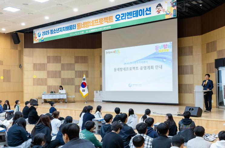 올해도 동네방네 다니며, 나만의 배움을 이어갑니다!