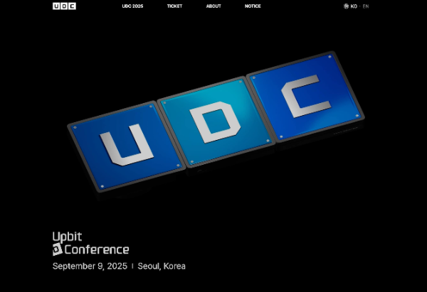 두나무는 ‘업비트 D 컨퍼런스(Upbit D Conference)’가 오는 9월 9일 그랜드 인터컨티넨탈 서울 파르나스에서 개최된다고 14일 밝혔다. ⓒ 두나무