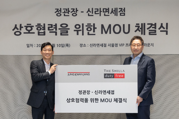 서울시 중구 장충동 소재 신라면세점 서울점에서 김준환 호텔신라 TR부문장(오른쪽)과 한승규 KGC인삼공사 마케팅본부장(왼쪽)이 상호협력을 위한 업무협약을 체결하고 기념 사진을 촬영하고 있다. ⓒ 신라면세점