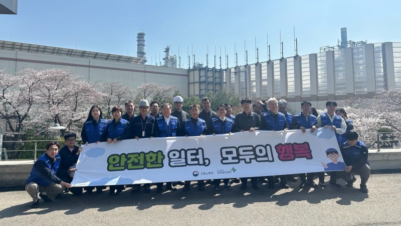 인천 안전문화실천단은 지난 11일 인천 서구 SK인천석유화학 벚꽃동산에서 산업재해 사망사고 감축을 위한 안전문화 캠페인을 개최했다./안전보건공단 인천광역본부