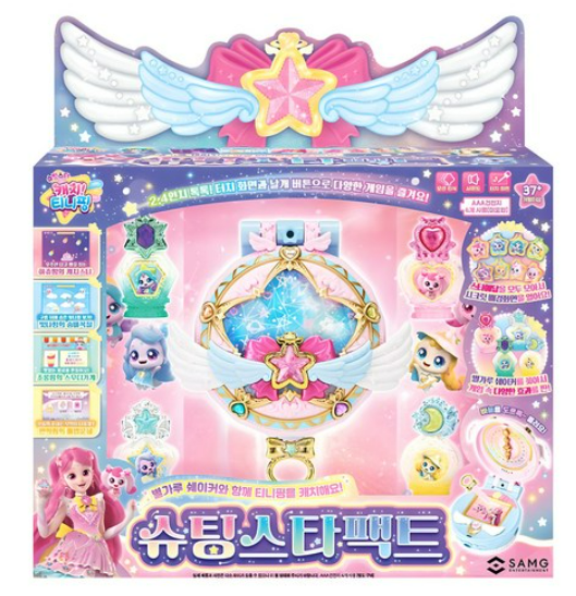 쿠팡, 장난감 최대 48% 할인