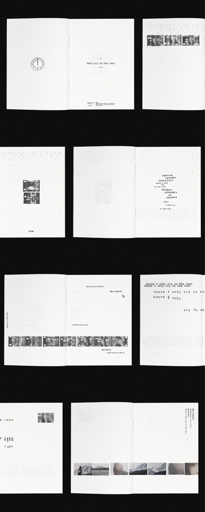 츄, ‘Only Cry in the Rain’ 가사 티저 공개…깊어진 음악성과 시각적 정체성