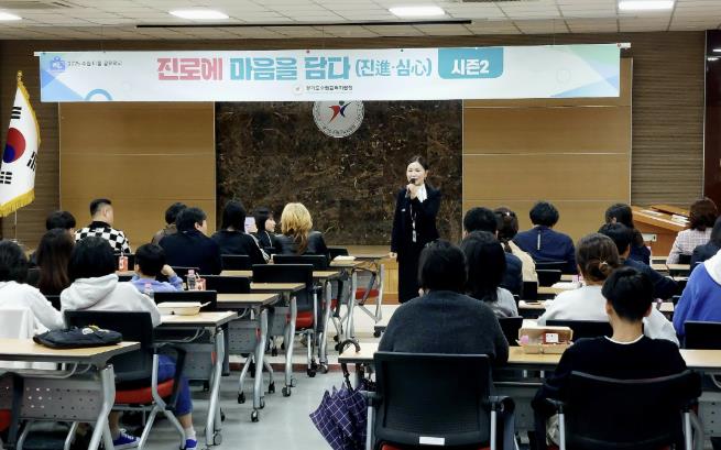 사전 설명회 현장 사진