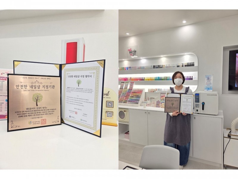 '네일끌리다', 건강한 네일샵으로 공식 인증…대한건강의료지원단과 감염예방 협약 체결