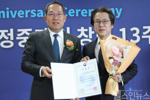 강호철 화순전남대병원 진료부원장(오른쪽)이 한국의료분쟁조정중재원 창립 13주년 기념식에서 보건복지부장관 단체표창을 받고 있다. (화순전남대병원 제공)