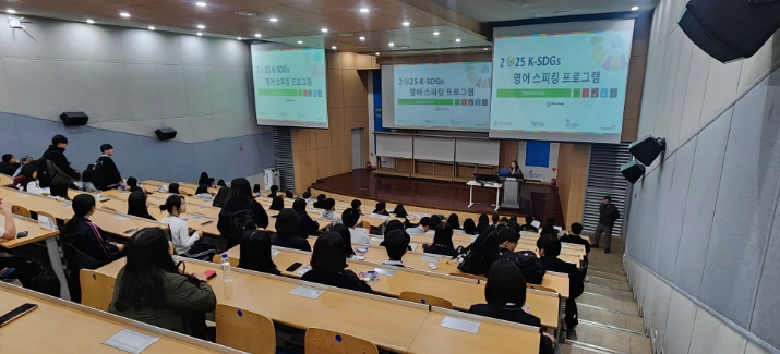 영어 스피킹 프로그램’ 오리엔테이션