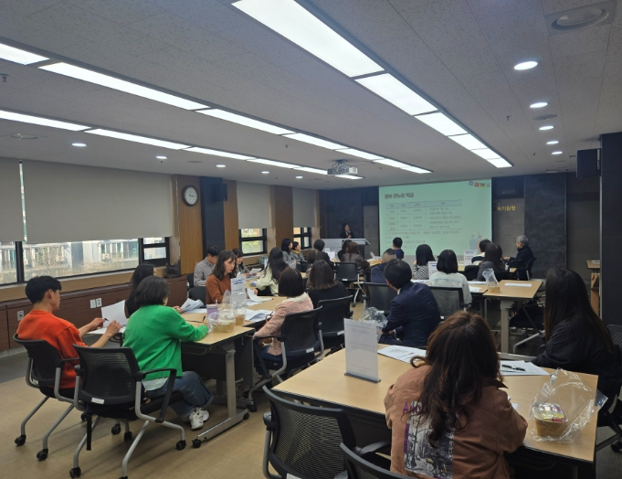 온누리학급 담당자 연수