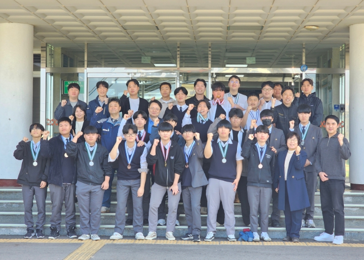 제45회 지방기능경기대회 참가한 학생들