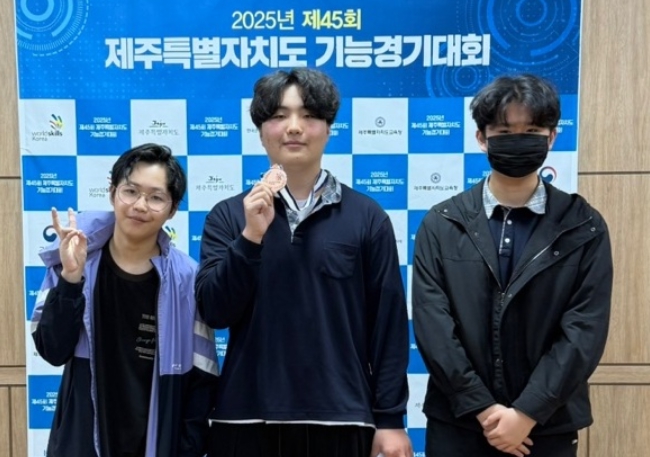 제45회 도 지방기능경기대회 참가한 학생들