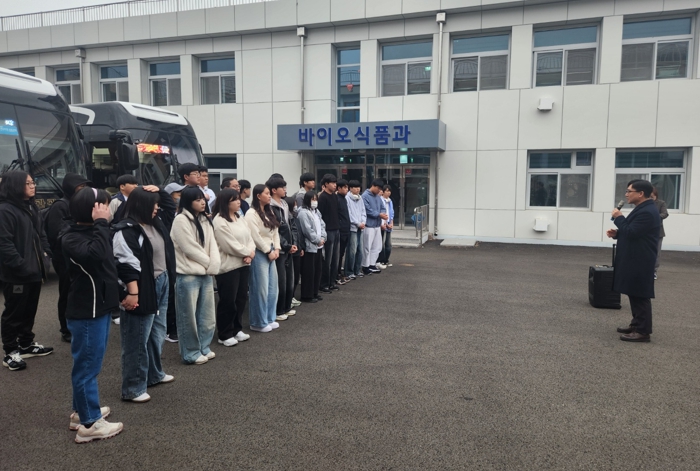 세계를 향한 첫걸음, 2025년 영동산업과학고 글로벌 현장체험학습 출발