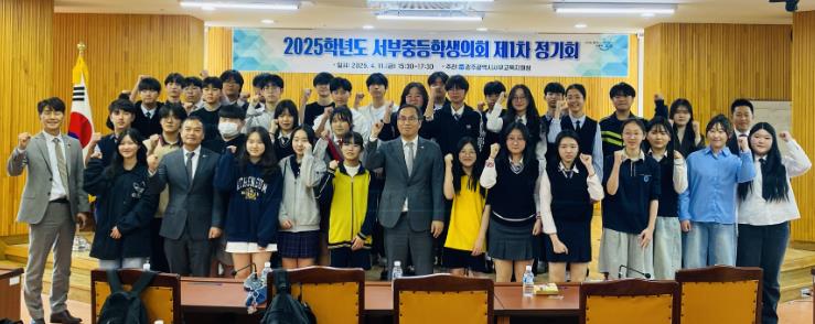 지난 11일 광주시교육청 학생독립운동기념회관에서 열린 '2025 서부중등학생의회 제1차 정기회'에 참여한 학생의원 단체사진