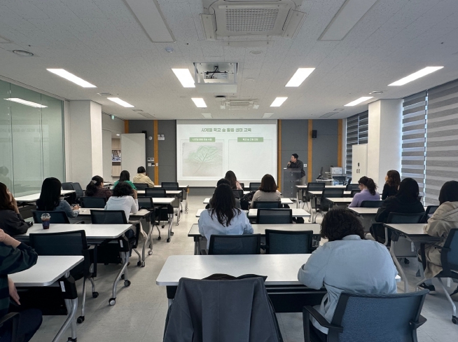 탄소중립 실천학교