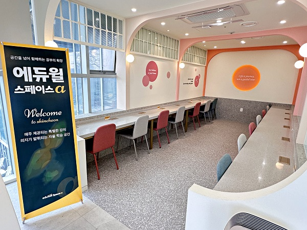 에듀윌, 신촌에 프리미엄 학습 공간 ‘스페이스 알파’ 오픈