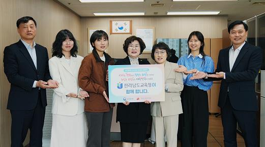 전남교육청 교육자치과 인구문제 인식개선 릴레이 캠페인 사진